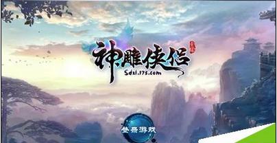 失落的星球3