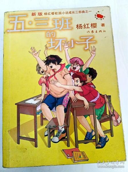 奇幻恐龙世界2