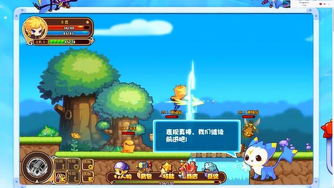 众神之宝