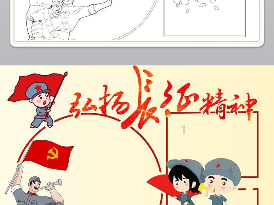 兰博基尼填颜色