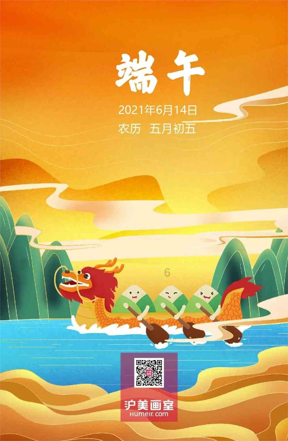 美图秀秀下载2023最新版