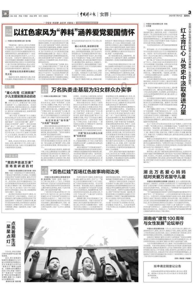 逗小猴开心系列199