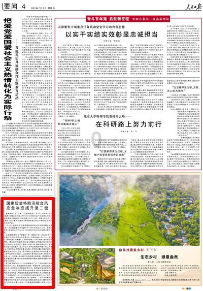惊悚的万圣节拼图