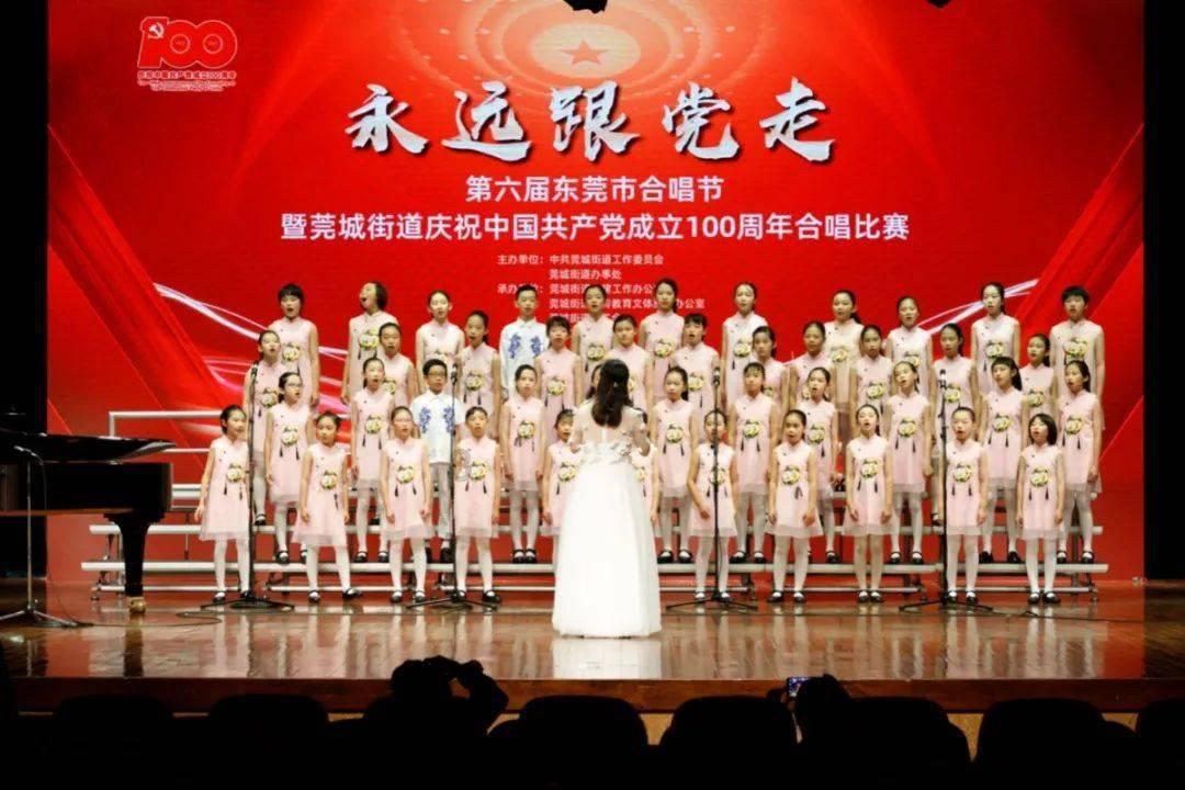 非人学园