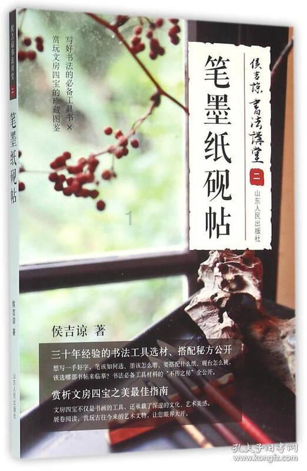 救援蒙克