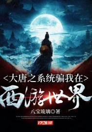 揭开天空之谜2