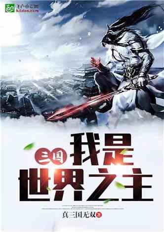 情侣分手以后能当朋友吗？游戏画面