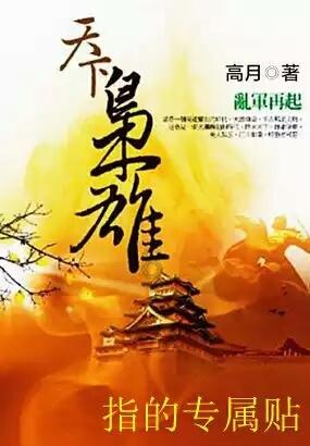 拯救老科学家