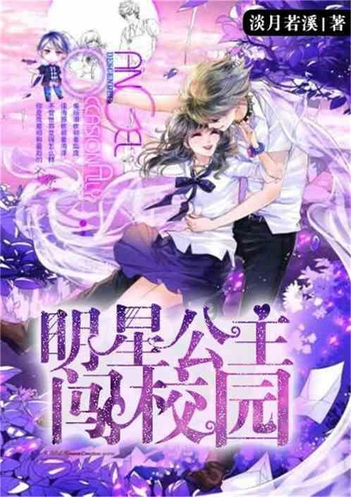 救援老画家